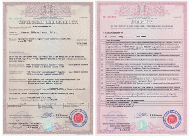 Сертификаты Call-центр LIRA